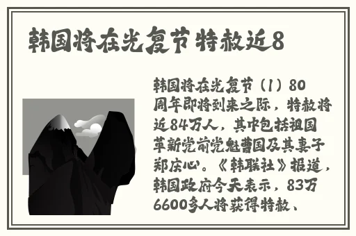3008.t∨爱浪官网