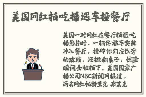 无敌影院视频在线观看高清版