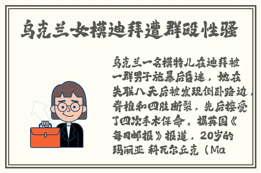1区和2区乱码