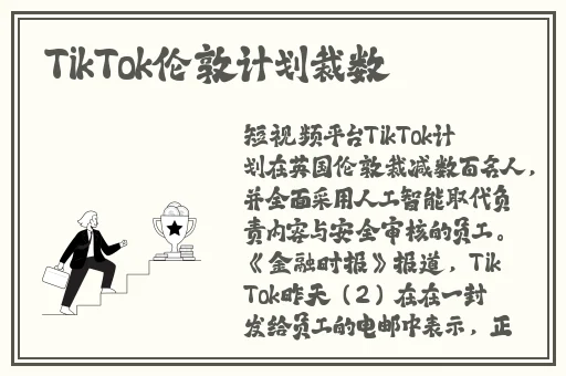 女生主动让男生诵自己的心经